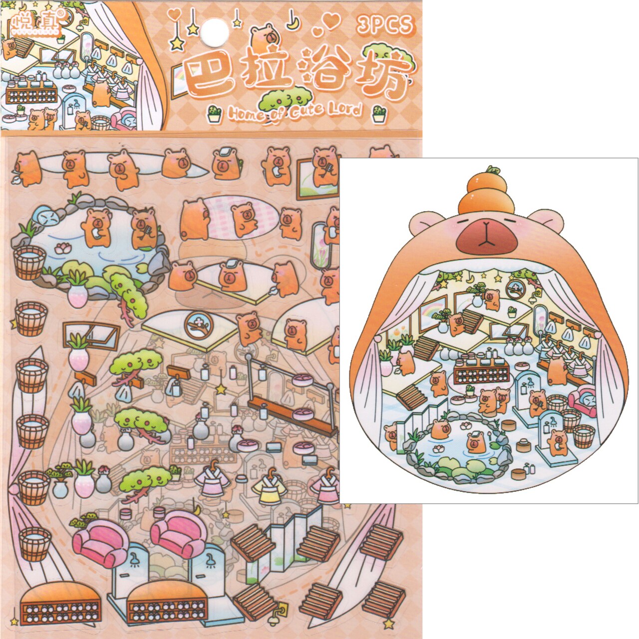 Capybara Bath House Landscape Sticker Scene, Isometric DIY Activity, Adorabilities